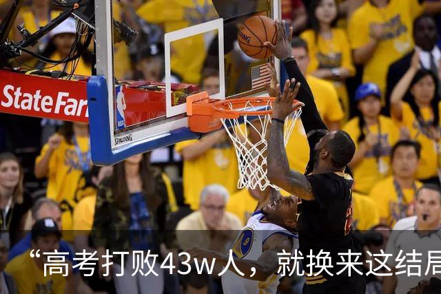 “高考打败43w人，就换来这结局”，大学生晒10平米公寓，道心破碎