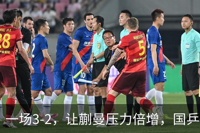 一场3-2，让蒯曼压力倍增，国乒新星面临三大挑战，第三个最麻烦