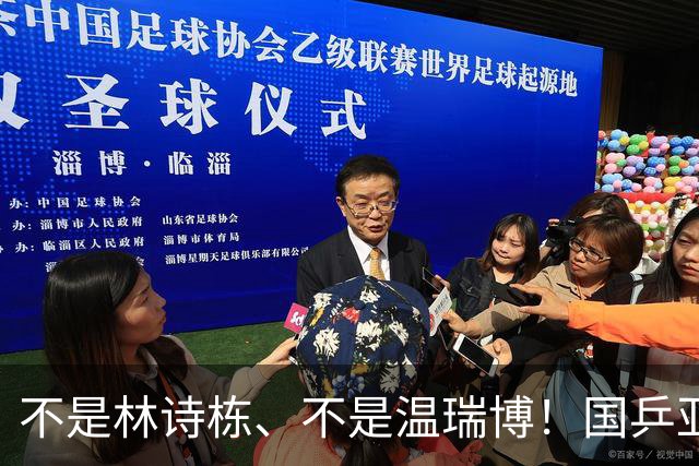 不是林诗栋、不是温瑞博！国乒亚锦赛黑马出炉，张本智和恐迎劲敌