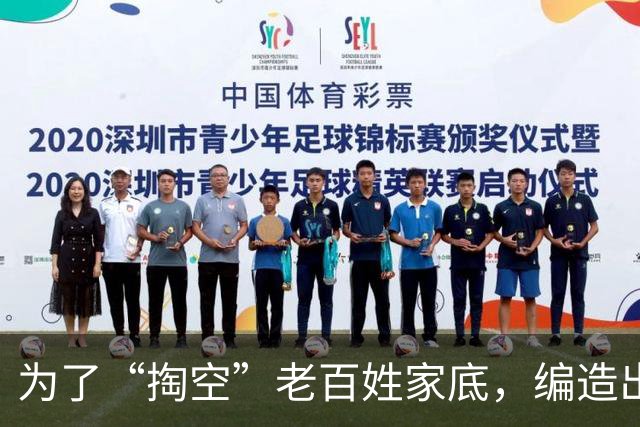 为了“掏空”老百姓家底，编造出来的“4大谎言”，谁信谁倒霉？