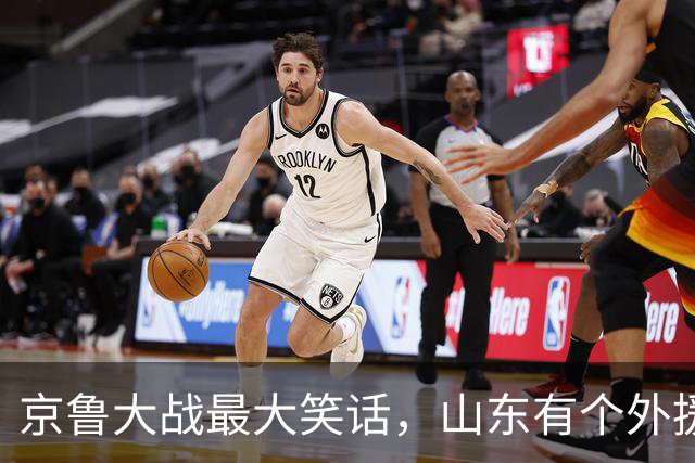京鲁大战最大笑话，山东有个外援叫班顿，年薪 250 万美金得 1 分