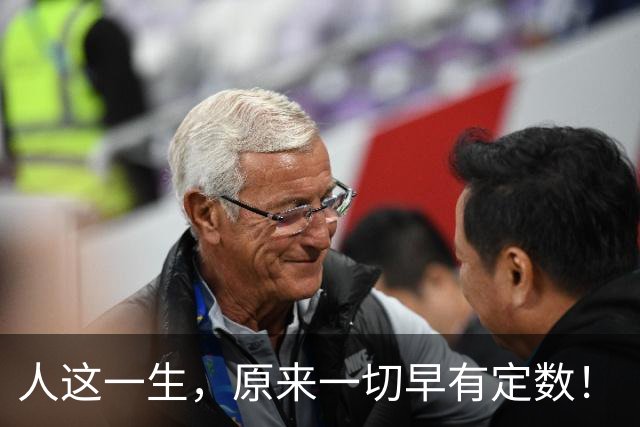 人这一生，原来一切早有定数！（看哭无数人）