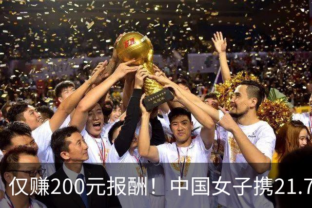 仅赚200元报酬！中国女子携21.75公斤香肠入境日本被捕