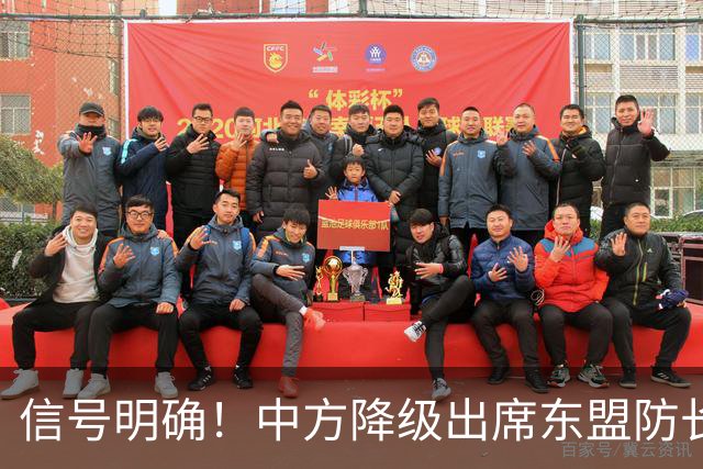 信号明确！中方降级出席东盟防长扩大会，专家：责任完全在菲律宾