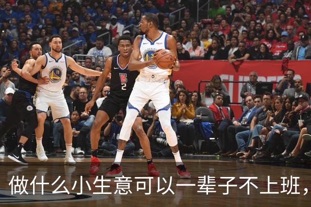 做什么小生意可以一辈子不上班，翻完评论区我直接辞职的心都有了