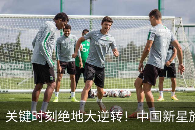 关键时刻绝地大逆转！中国新星施晗惊艳广网，生涯首进巡回赛八强
