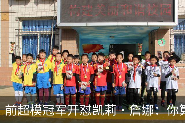 前超模冠军开怼凯莉·詹娜：你算什么模特，凭啥穿5000万胸衣