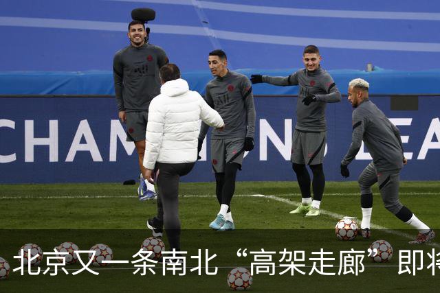 北京又一条南北“高架走廊”即将完工！安立路直达北六环，进城通勤全程没有红绿灯。