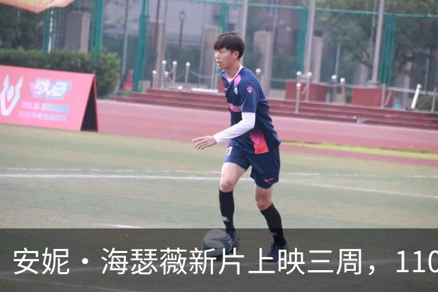 安妮·海瑟薇新片上映三周，1100家影院说再见