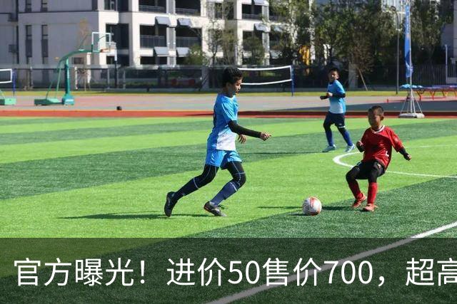 官方曝光！进价50售价700，超高暴利精准收割老年人，专打感情牌