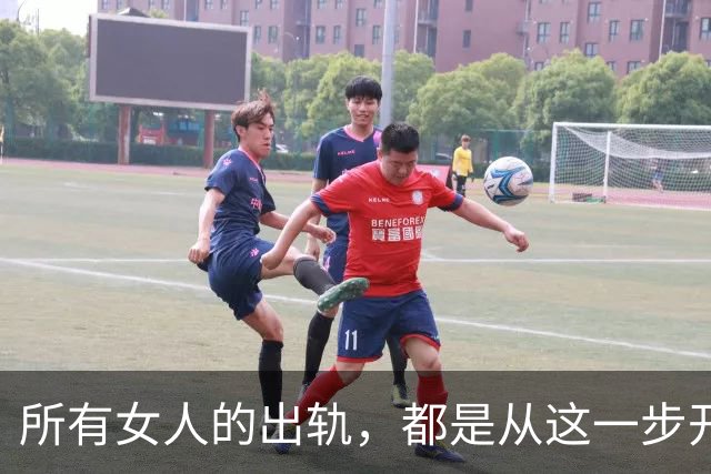 所有女人的出轨，都是从这一步开始的