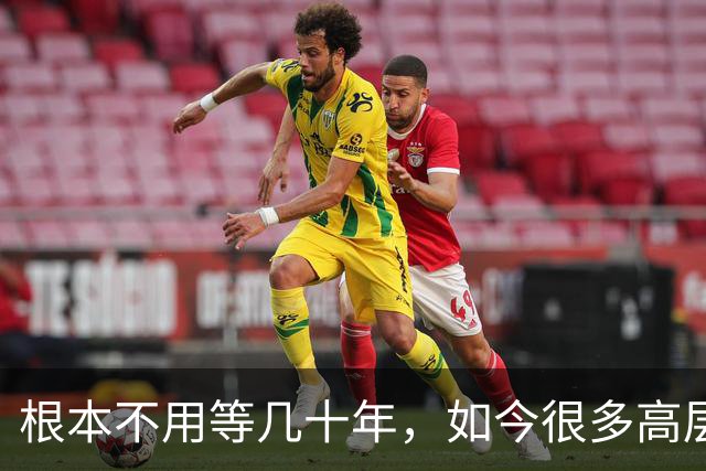 根本不用等几十年，如今很多高层住宅，事实上已经沦为“贫民窟”
