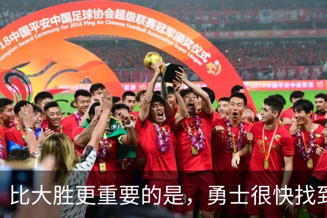 比大胜更重要的是，勇士很快找到轮换策略！