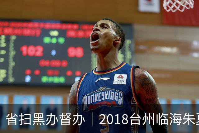 省扫黑办督办｜2018台州临海朱夏利38人涉黑案，放高利贷欺行霸市
