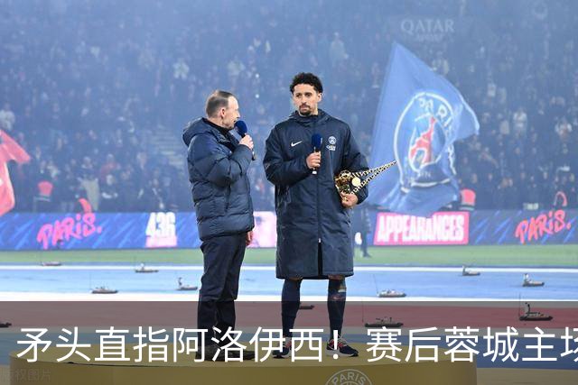 矛头直指阿洛伊西！赛后蓉城主场球迷拉起横幅：庸才负我城