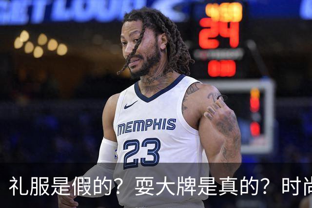 礼服是假的？耍大牌是真的？时尚芭莎盛典这瓜越吃越迷