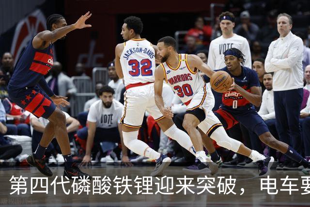 第四代磷酸铁锂迎来突破，电车要开启新一轮降价潮？
