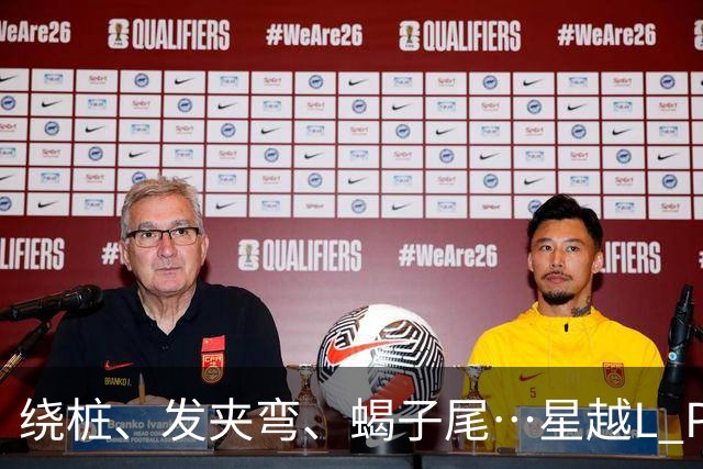 绕桩、发夹弯、蝎子尾…星越L PLUS这套极限连测在测什么？
