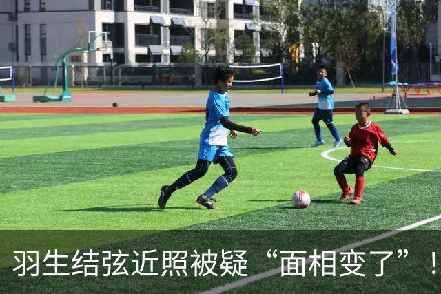 羽生结弦近照被疑“面相变了”！日本网友：一瞬间没认出来是谁…