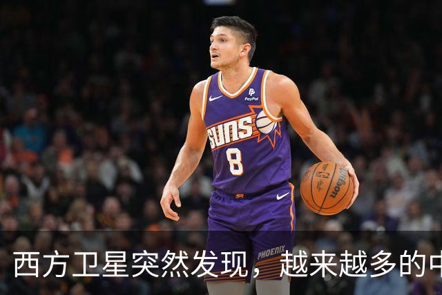 西方卫星突然发现，越来越多的中国大军舰，正在航向澳大利亚方向
