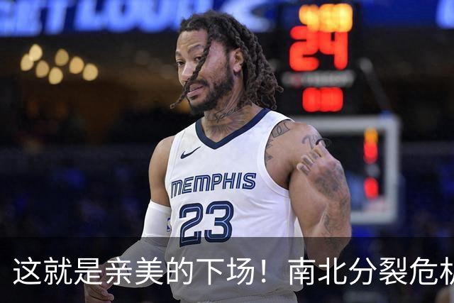 这就是亲美的下场！南北分裂危机再现，或悲剧重演？中方会出手吗