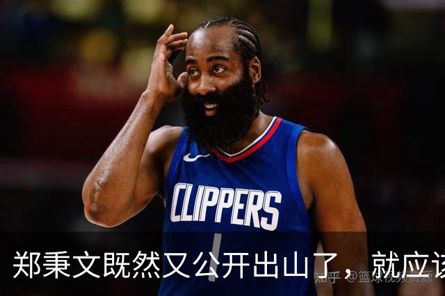 郑秉文既然又公开出山了，就应该对养老金并轨有个评价，做个表态