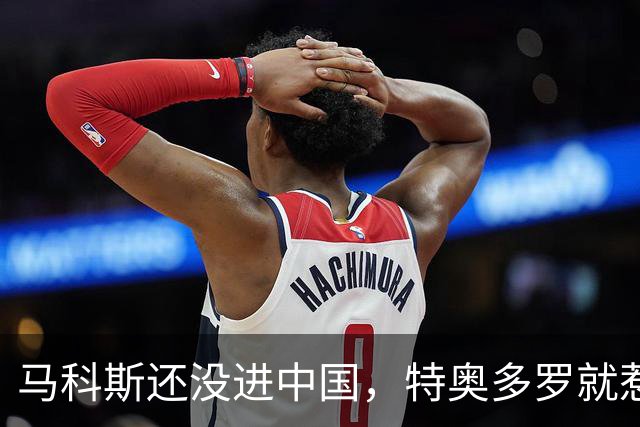 马科斯还没进中国，特奥多罗就惹祸，中方一锤定音，东盟多国表态