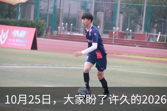 10月25日，大家盼了许久的2026年退休人员基本养老金不涨了吗？