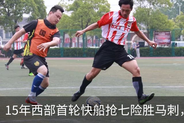15年西部首轮快船抢七险胜马刺，邓肯场均18+11难掩败局，保罗和格里芬什么表现？