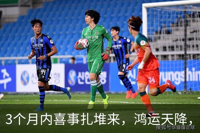3个月内喜事扎堆来，鸿运天降，三个生肖撞横财中大奖，平安富贵